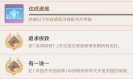 游戏音乐